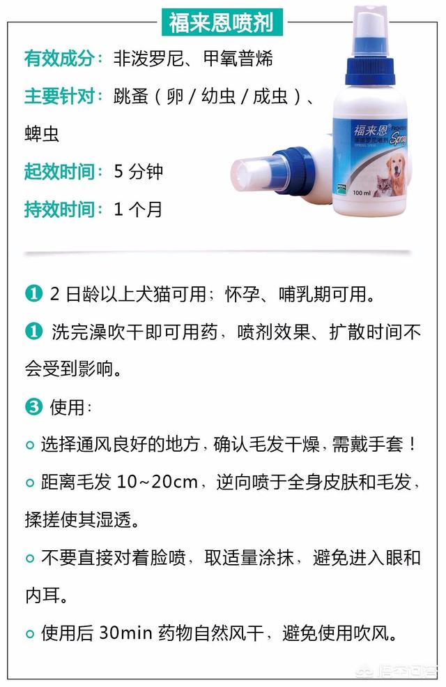 人舔了博来恩驱虫药:博来恩驱虫药使用方法 猫咪吃了驱虫药一定会排出虫子么？