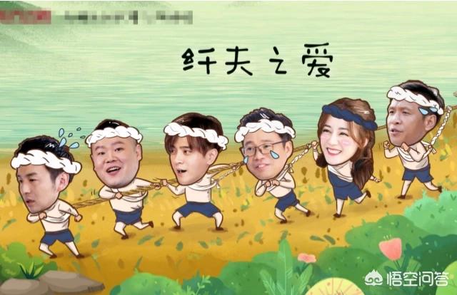 黄渤回归极限挑战:黄渤离开极限挑战，是准备拍电影去了吗