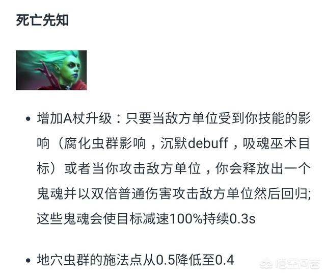 dota2版本热门英雄dp竟被美杜莎完克,这是什么原因呢？