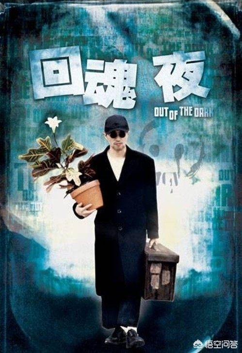 你看过的哪部恐怖片居然把你逗笑了？