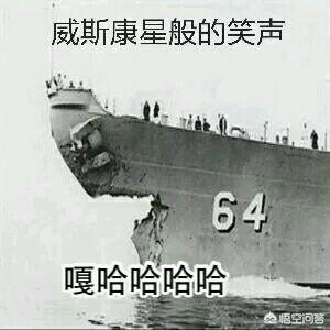 印第安纳波利斯号:海战中将敌舰击沉后，胜利的一方是否应该救落水的敌人？