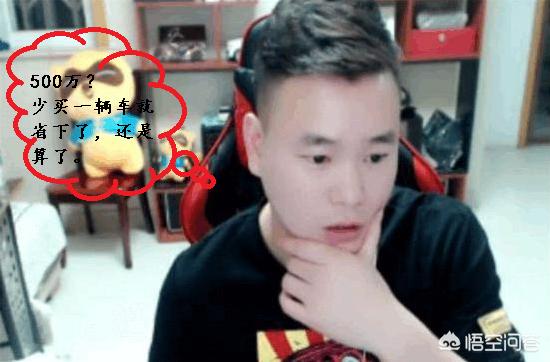 狂人的DNF账号,有人出价500万欲收购,如果是你,会如何选择？