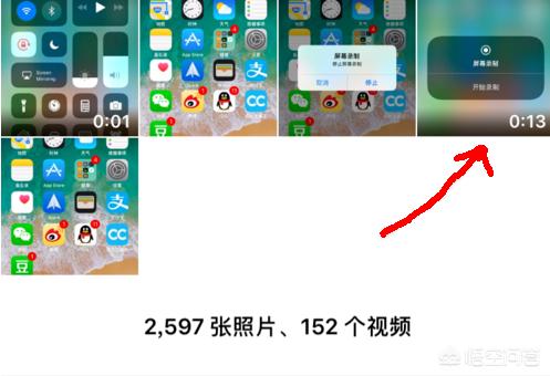苹果手机怎么录屏？-第7张图片-9158手机教程网