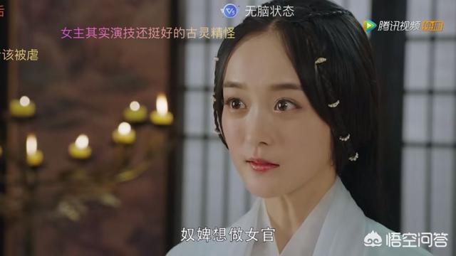 何泓姗坠马:何泓姗长相酷似周迅，两人在《如懿传》演对手戏，你感觉怎么样？
