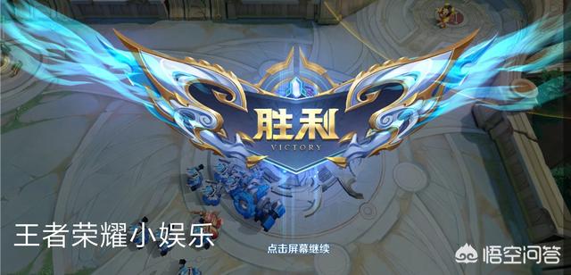 王者荣耀新手攻略？-第2张图片-9158手机教程网