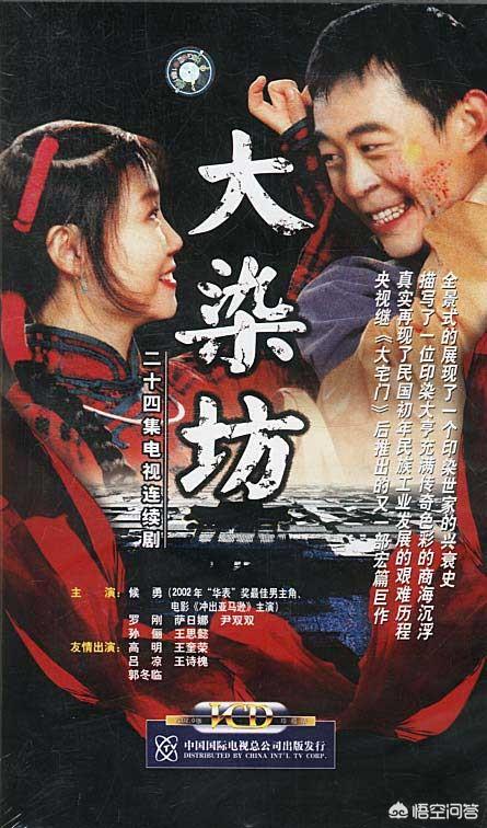 侯勇前妻:大家认为《面具》中候勇和祖峰的演技怎么样？谁的演技更胜一筹？