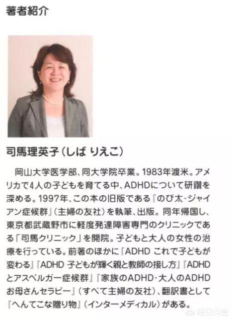 歌舞伎综合征:日本有没有一些以动漫人物命名的综合征