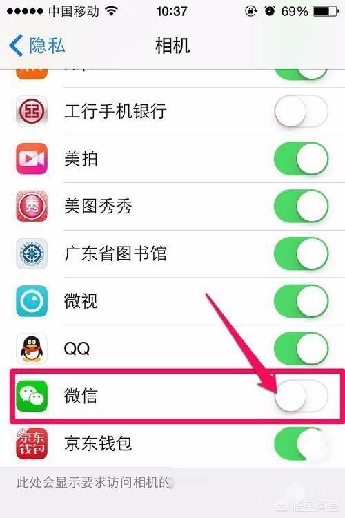 怎么解决手机微信不能视频聊天