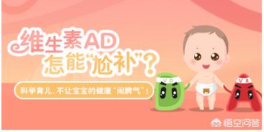 九个月宝宝佝偻病症状:四个月宝宝佝偻病症状 九个月宝宝睡觉大哭，喜欢用手揉眼睛？