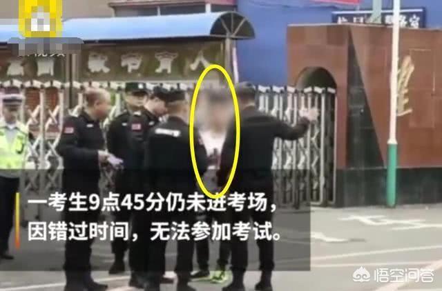 提前到却错过考试:对于今年高考发生的考生因为没戴表错过考试的事情，你怎么看？