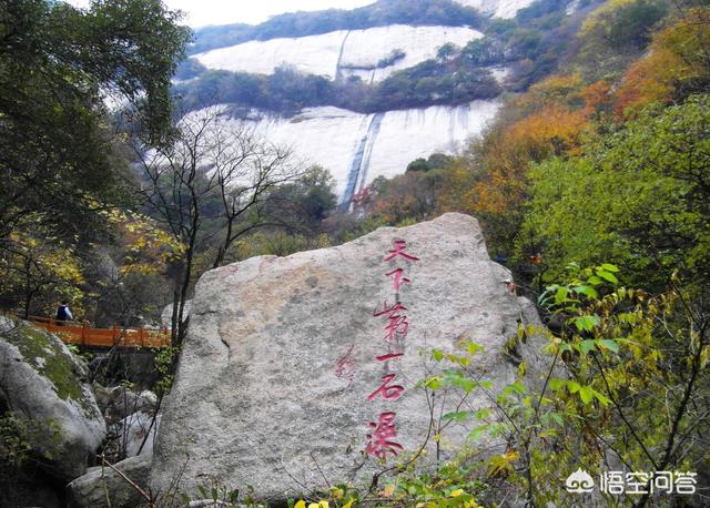 (嵩縣)天池山國家森林公園,(宜陽縣)花果山國家森林公園,(欒川)龍峪灣