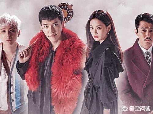 孔刘李栋旭为金高银应援:有哪些值得推荐的关于鬼神的韩剧？