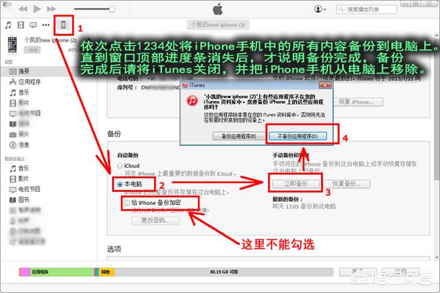 苹果微信聊天记录导出后怎么查看