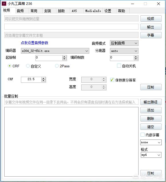 微友管家:当前自媒体人急需要的<a href=https://maguai.com/list/16-0-0.html target=_blank class=infotextkey>技术</a>工具有哪些？
