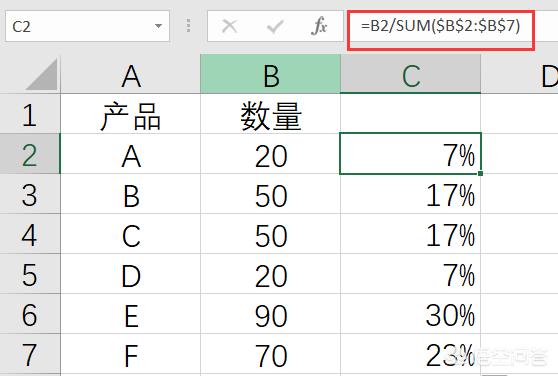 怎样算百分比，Excel如何计算百分比