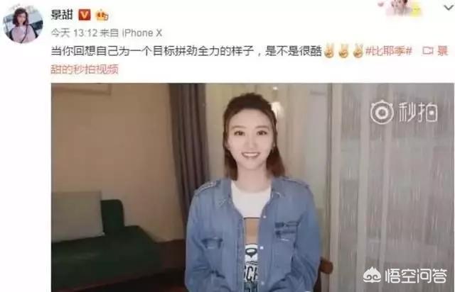 景甜张继科分手的原因:张继科景甜为什么要在高考结束后宣布分手？