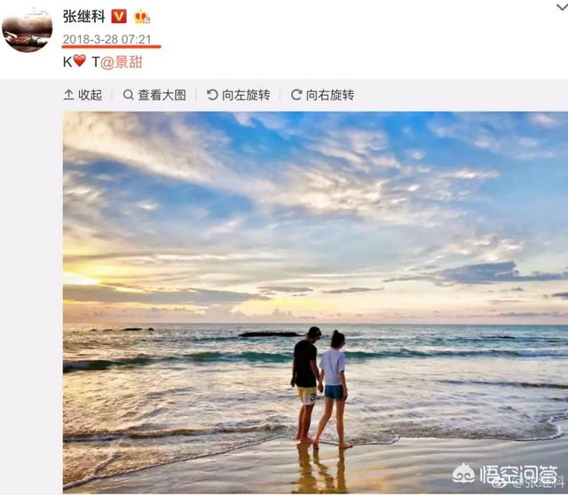景甜张继科分手的原因:张继科景甜为什么要在高考结束后宣布分手？