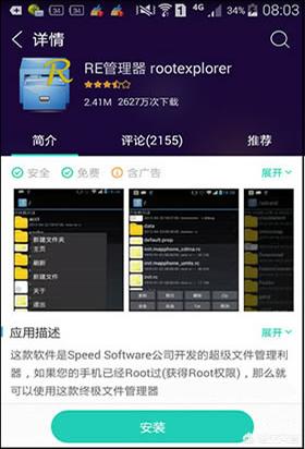 生成微信聊天记录app:微信聊天记录恢复软件哪个好用？求推荐？