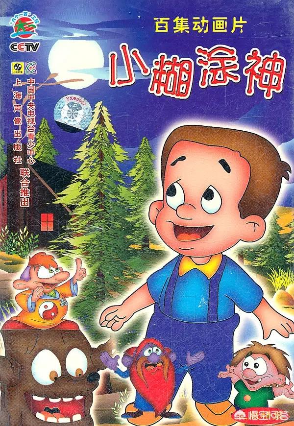 你在童年看过哪些国产动画片呢？