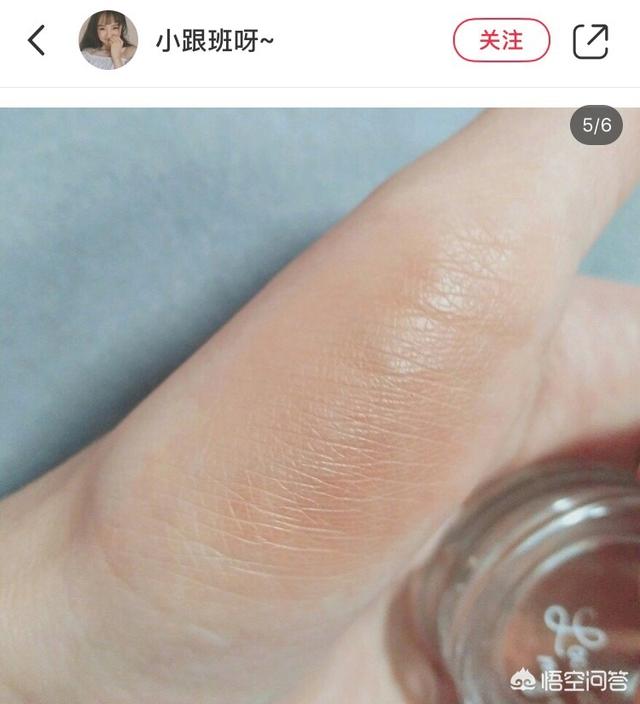 铃铛猫盲盒:有哪些美爆了的单色眼影？