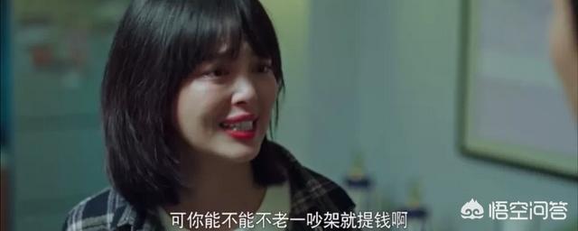 带着爸爸去留学演员表:如何评价辛芷蕾在《带着爸爸去留学》中饰演的林飒？