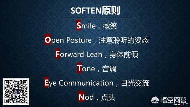 与领导或客户对话时，最该注意的是聊天细节吗(最幽默<a href=https://maguai.com/list/39-0-0.html target=_blank class=infotextkey><a href=https://maguai.com/list/39-0-0.html target=_blank class=infotextkey>搞笑</a></a>对话段子)