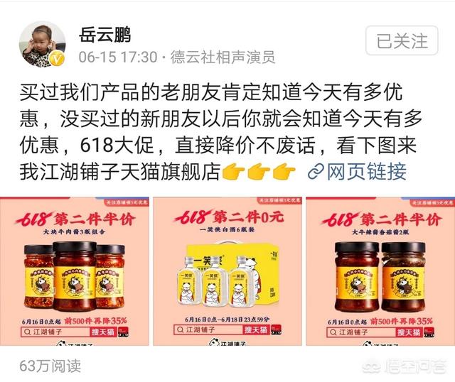 海吃海喝杜海涛:有人喝水都胖，有人怎么吃都吃不胖，这是为什么