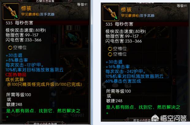 火炬之光2任务攻略(火炬之光2任务攻略下载)