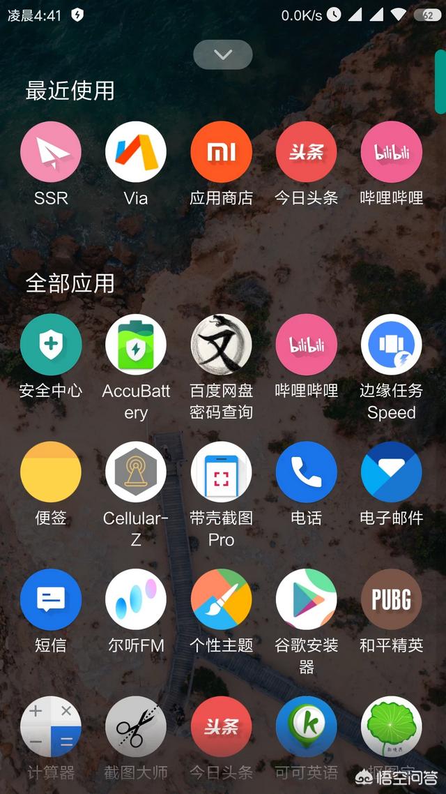 你的小米MIUI主题是什么分享一下吧