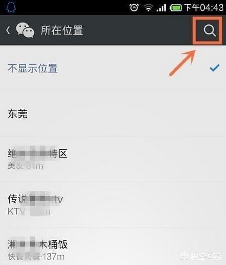 微信如何定时发<a href=https://maguai.com/list/256-0-0.html target=_blank class=infotextkey>朋友圈</a>:微信何自动转发他人<a href=https://maguai.com/list/256-0-0.html target=_blank class=infotextkey>朋友圈</a>？