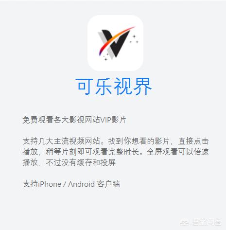 微信聊天制作app破解版:哪些APP小众但很实用？