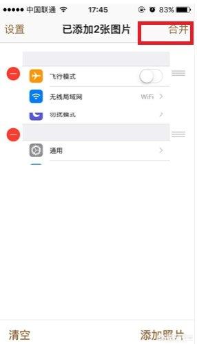 苹果手机截图怎么截长图,iphone怎么截取长图？