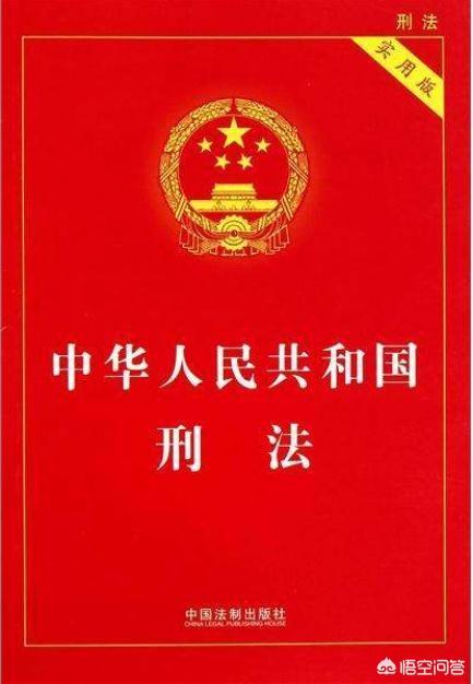 有人污陷你,你应该怎么对付他？