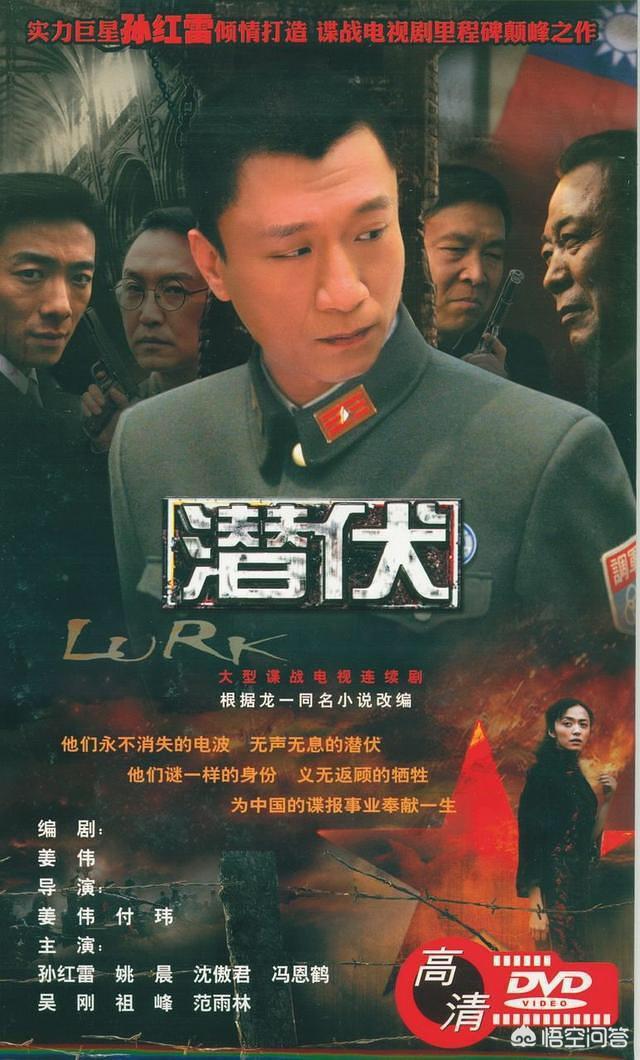 海清简介:评价男人帮成员在娱乐圈的地位