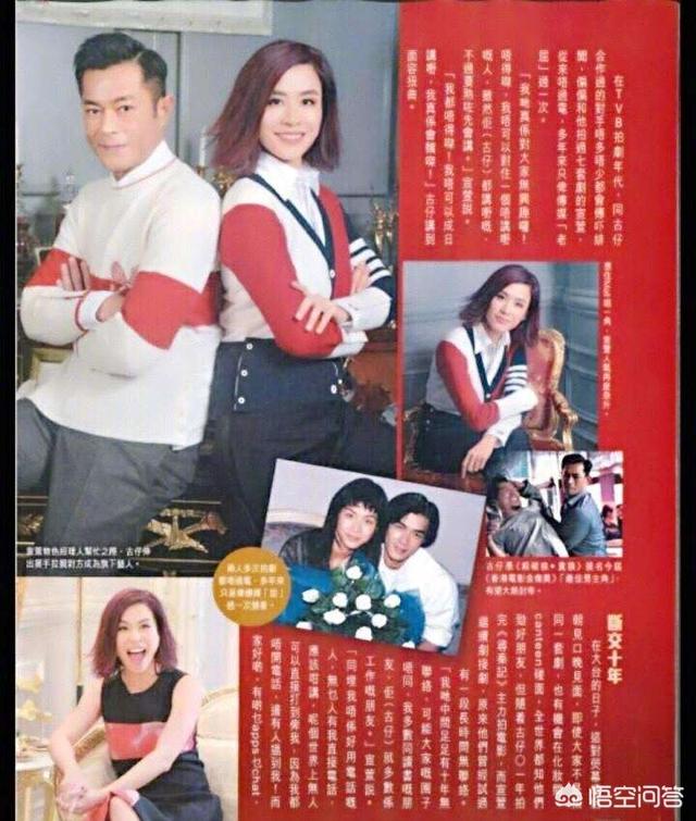 古天乐绯闻女友:古天乐宣萱疑被曝公开恋情，两人多次传出绯闻，古宣党圆满了吗？