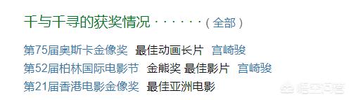 《变身吧龙猫》:《千与千寻》与《龙猫》哪个才是宫崎骏的巅峰？ 敏哥变身小龙猫合集
