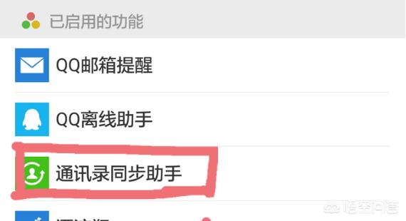 怎么把旧手机的微信转移到新手机呢
