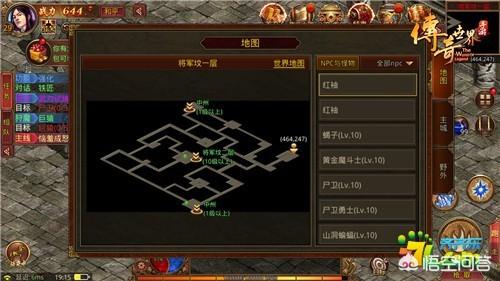 《传奇世界手游》复古区还可以一层一层爬地图吗？