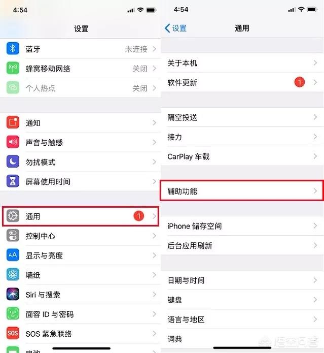 iPhone截图有哪些小技巧，iPhone手机截屏怎么设置