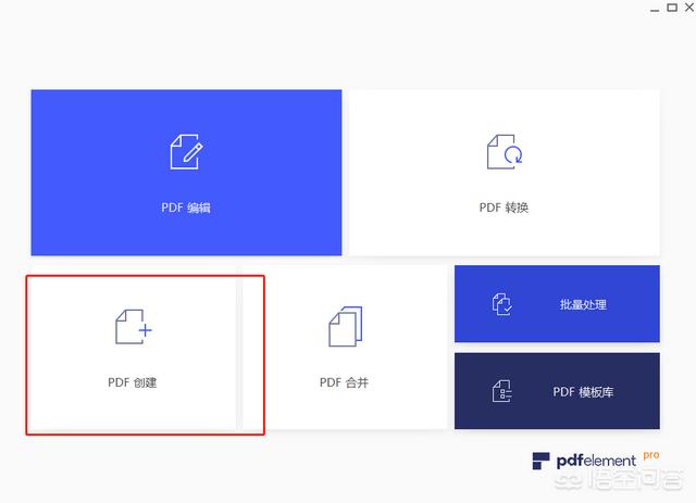 需要PDF文件,该怎么新建PDF文件？