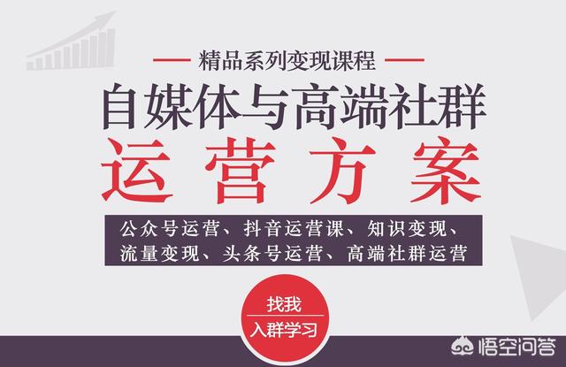 怎样做团购，社群团购比较火，想做的话，要怎么开始