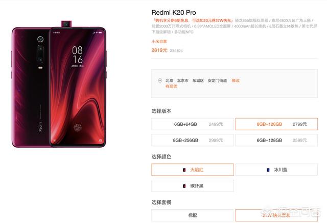 解说小米老公是谁:“全面屏”由谁首创，是怎么出现的？