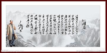 “沁园春”词牌的来历是什么？
