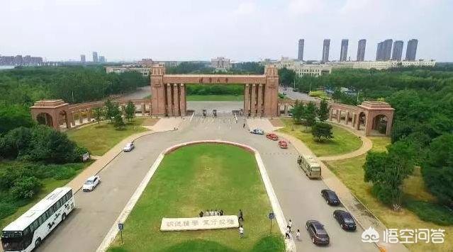 狂犬与蛮娇小说下载:辽宁大学在沈阳高校中怎么样？