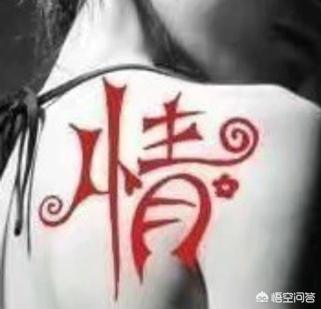 爱一个男人最好的方式,是什么？