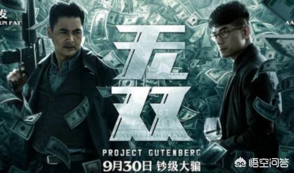 悬疑、励志、喜剧、科幻、犯罪,这些类型的电影有哪些精品值得推荐？
