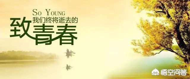 百里挑一叶梓萱离场:高考后，你做过最疯狂的事是什么