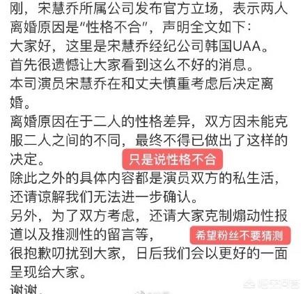 瑛太方回应出轨传闻:孟美岐为啥要出轨一个丑男看上他什么了