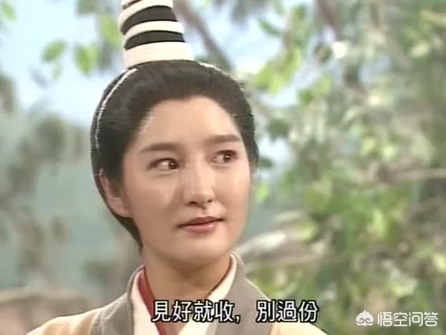 范文芳结婚:杨过曾几次冒犯李莫愁，她被抱住后为何不杀了杨过