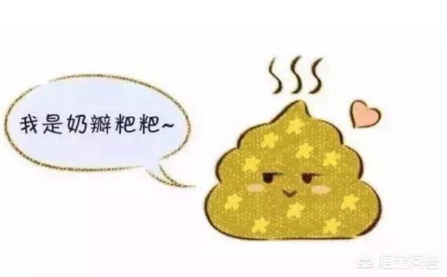 婴儿母乳乳糖不耐受的症状表现:母乳喂养，一天拉一次，但是有奶瓣，是不是乳糖不耐受？